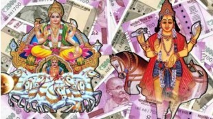 Surya Shukra yuti