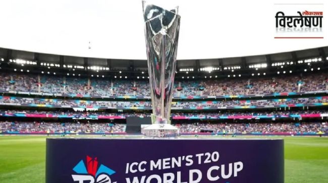How did teams like Nepal Oman Namibia qualify for the Twenty20 World Cup