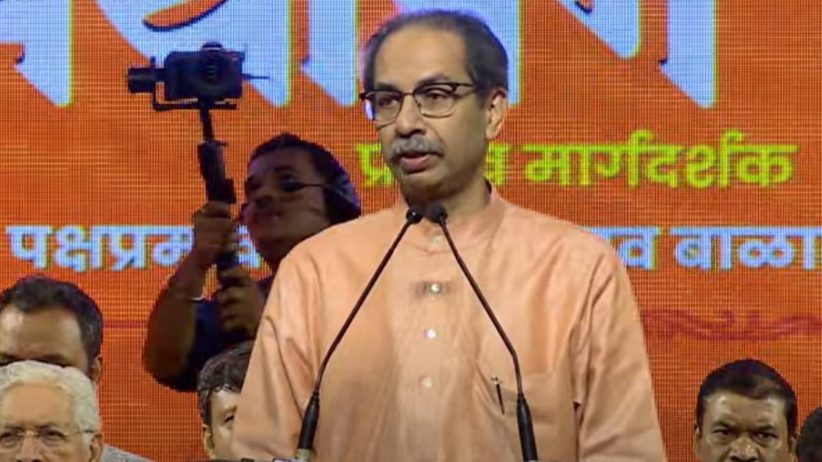 Uddhav Thackeray Speech