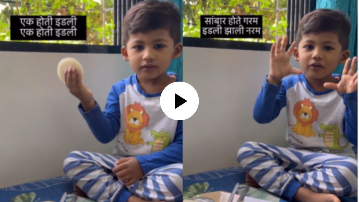 kids poem ek hoti idli goes viral