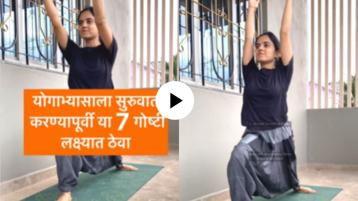 International Yoga Day