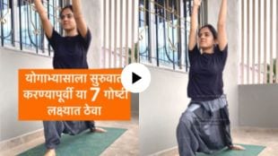 International Yoga Day