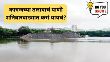  जाणून घ्या, पेशवेकालीन भुयारी नळयोजना 
(Photo : Pune tourism)
