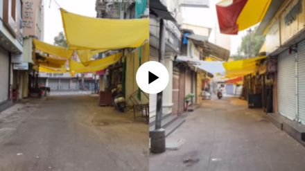 do you see empty Crowd free Tulsi Baug market area in pune
