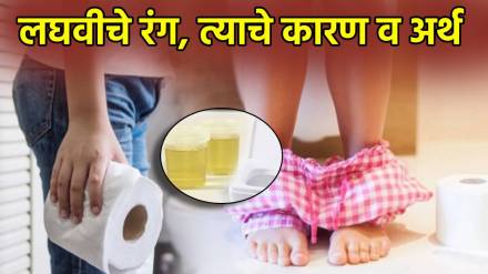 What The Color Of Your Pee Means
