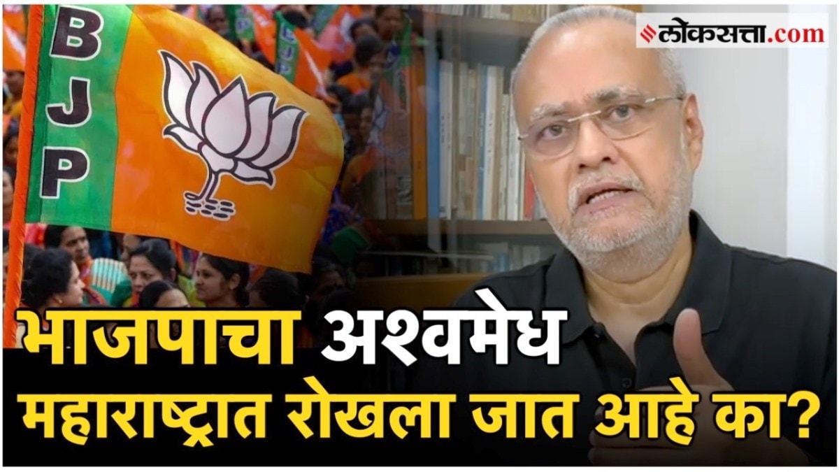 girish kuber explainer on exit poll