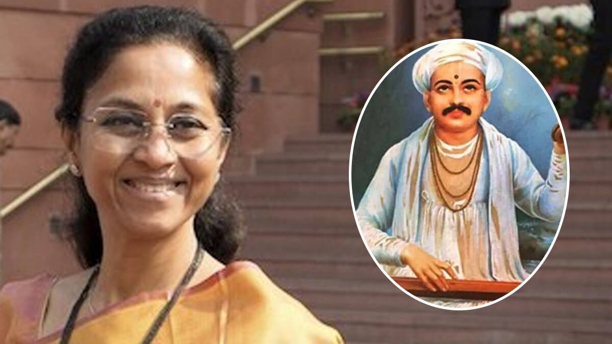 Supriya Sule, Tukaram Maharaj,