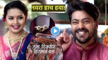 tula shikvin changlach dhada akshara adhipati new vatapornima special song