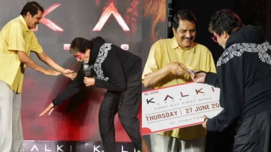 amitabh bachchan touching ashwini dutt feet