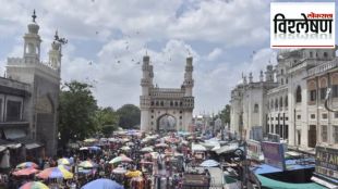 andhra pradesh capital hyderabad