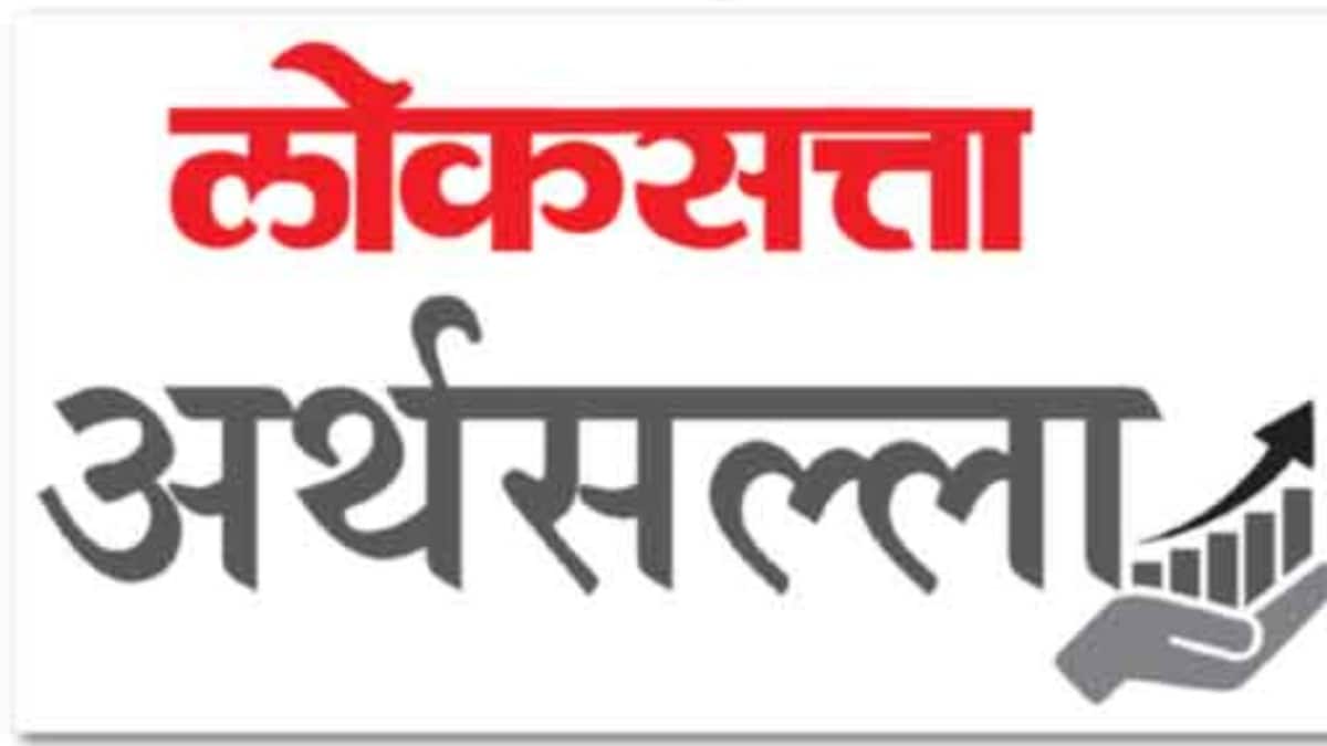 loksatta arthasalla event in mumbai university