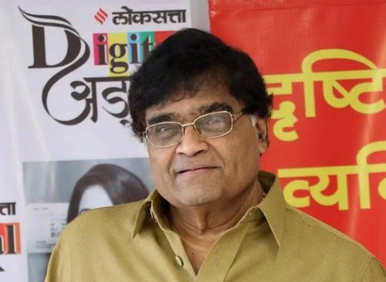 ashok saraf home unique nameplate