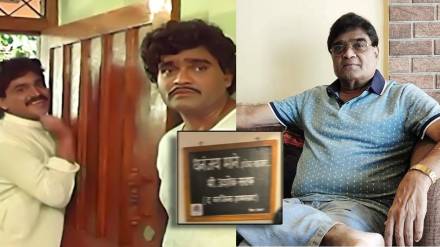 ashok saraf door name plate grabs attention