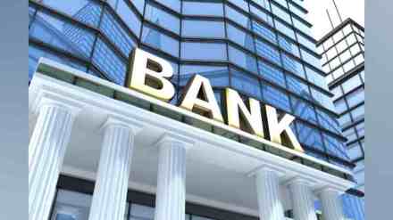 Expert Committee Submits Recommendations report to Solve Urban Cooperative Banks, Expert Committee Submits Recommendation report Urban Cooperative Banks to state government, Urban Cooperative Banks Issues