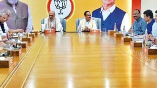 advice to BJP leaders in the state is to work with collective responsibility