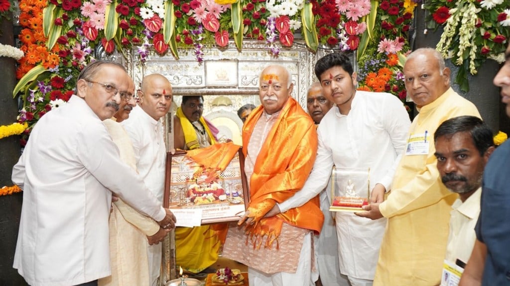 rss mohan bhagwat