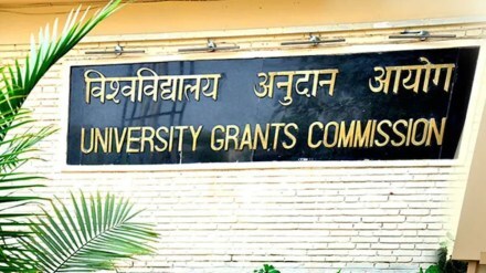 ugc caste discrimination marathi news