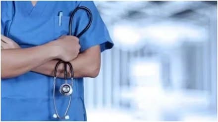 maharashtra medical college marathi news