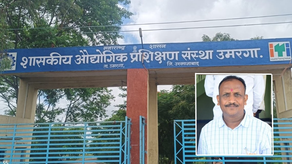 neet paper leak dharashiv marathi news