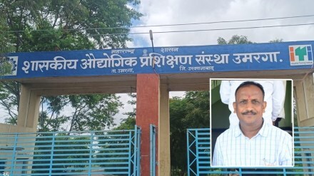 neet paper leak dharashiv marathi news