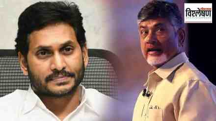 Andhra Pradesh Election Results 2024, Andhra Pradesh Assembly Elections 2024 Results, India General Election 2024 Updates, Chandrababu Naidu Defeat Jagan Mohan Reddy, Andhra Pradesh Government 2024, Andhra Pradesh Assembly Elections 2024 Results Andhra Pradesh Assembly Elections, Telugu Desam, Telugu Desam Set to Return to Power,