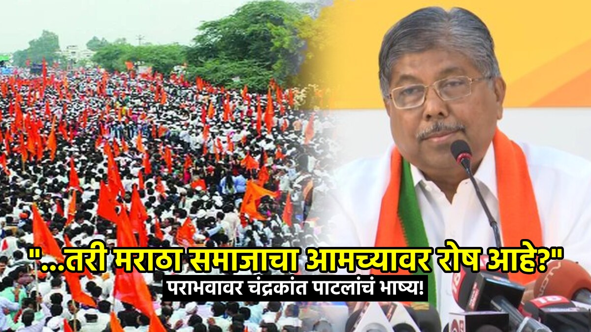 chandrakant patil on maratha