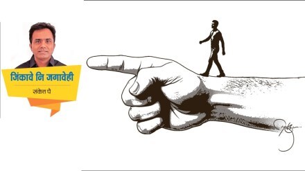 loksatta chaturang letter dialogue live concept point of view