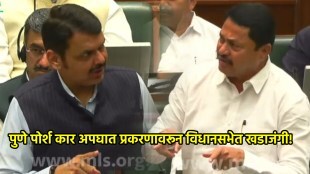 devendra fadnavis nana patole in assembly session