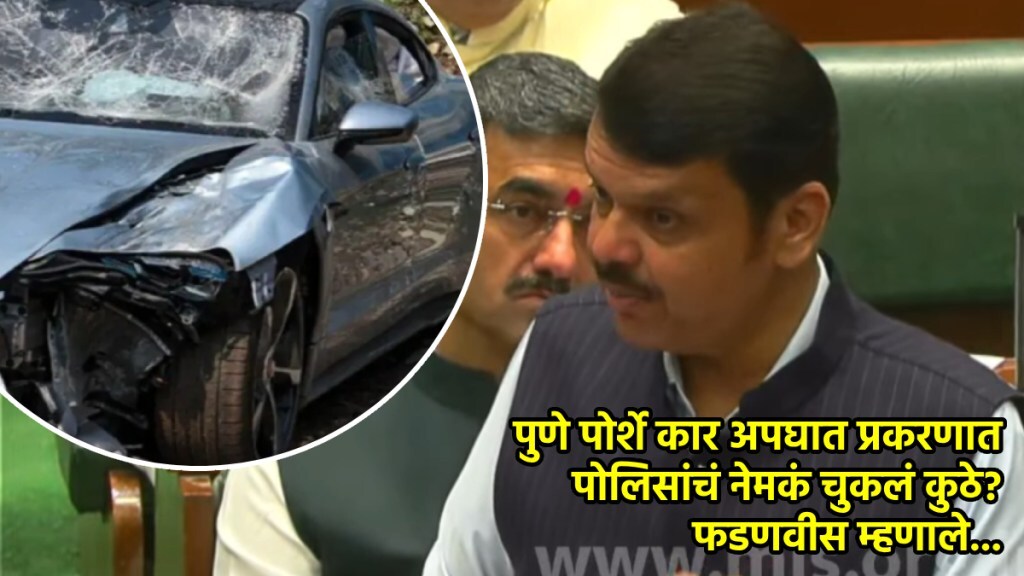 devendra fadnavis on pune porsche car accident (1)