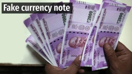 Fake currency of Rs 17 thousand 500 was again found in Amravati district