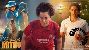 After Mr and Mrs mahi watch these 7 films based on Indian women sportspersons