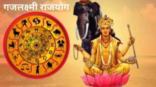 gajlaxmi rajyog 2024 these zodiac signs luck can be more shine will get huge money with the grace of jupiter and shukra in 2024