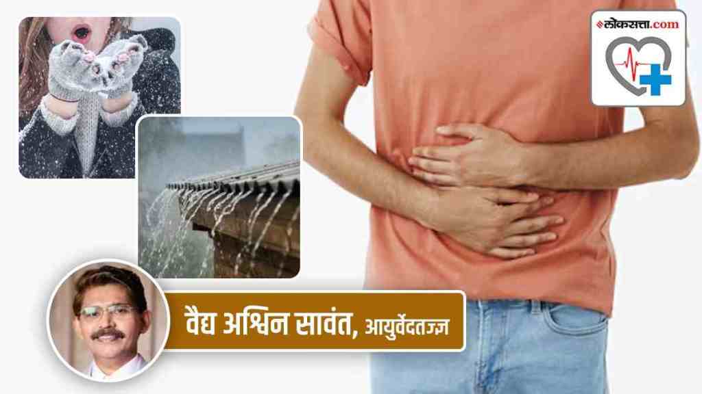 Rainy Season, Rainy Season Cold, Rainy Season Cold Appetite, Winter cold, Appetite in winter, appetite in rainy season, health article, health benefits,