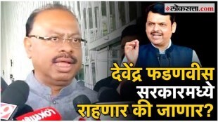meeting in Delhi Chandrasekhar Bawankule gave this information