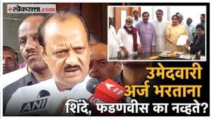 There is a discussion that there is displeasure among some leaders of NCP due to nomination of Sunetra Pawar for Rajya Sabha
