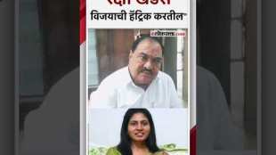 According to exit polls Eknath Khadse believes in Raksha Khadses victory in loksabha election