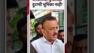 Girish Mahajans explanation on Sage Soyers statement maratha aarakshan