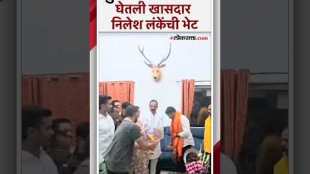 Gaja Marane felicitated Nilesh Lanke