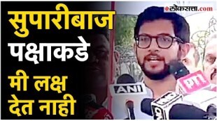 Aaditya Thackeray slams MNS party