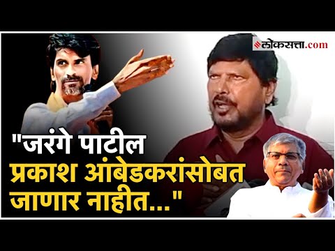 Jarange Patil cannot elect any seat on his own ramdas athawale