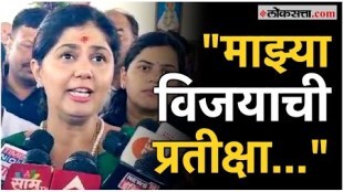 Pankaja Mundes reaction to exit poll predictions