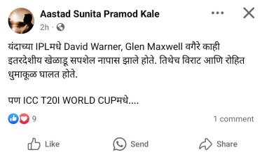 aastad kale