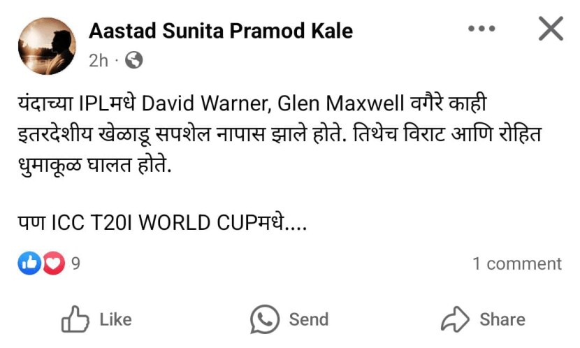 aastad kale