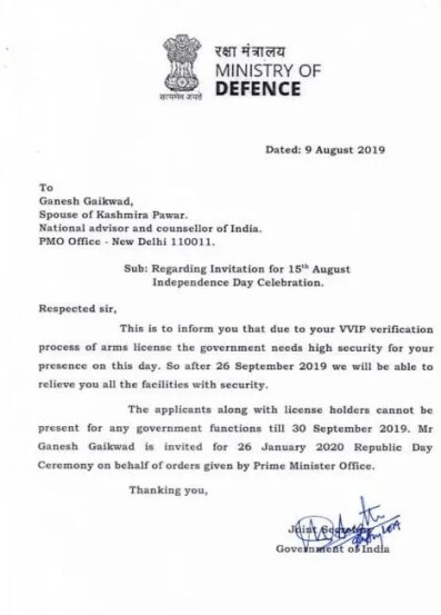 kashmira pawar satara news marathi