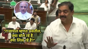 jayant patil assembly speech