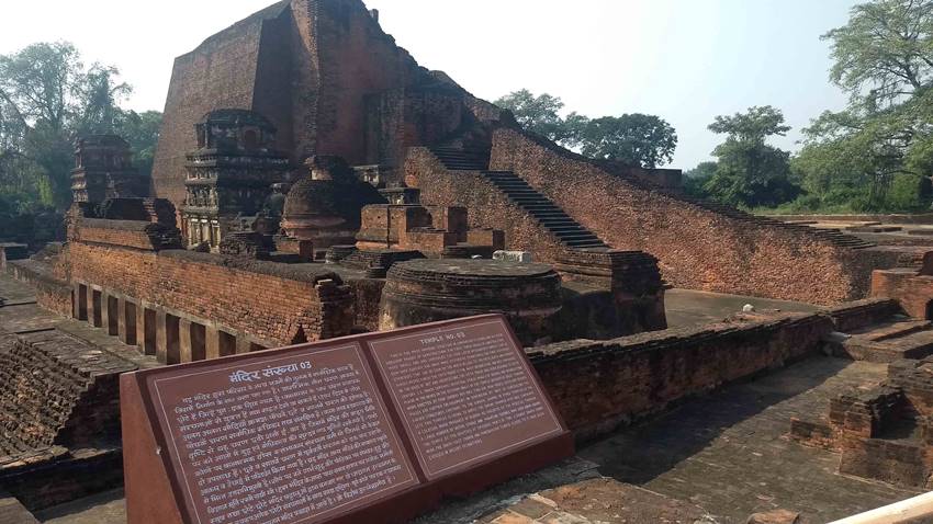 Interesting facts about Nalanda University in Hindi