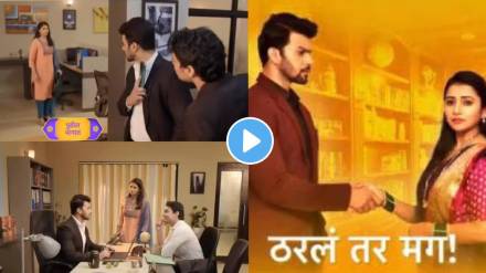 tharala tar mag new episode updates