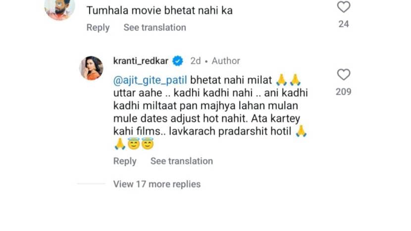 kranti