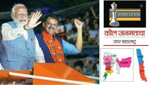 the strelema review 12 lok sabha constituencies in mumbai and konkan