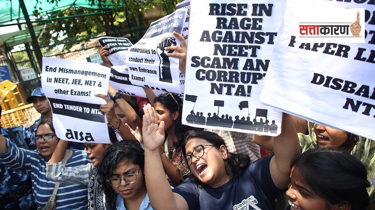 medical entrance exam 2015 cancelled Supreme Court NEET-UG exam
